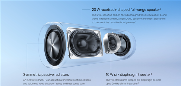 戶外聽歌神器！華為Sound Joy 2宣布9月24日發(fā)布：26小時(shí)續(xù)航 IP67防水