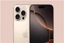 蘋果回應iPhone16使用鋼殼電池 不會遠程引爆：專家怒斥別被帶節(jié)奏 國產供應鏈支撐
