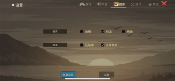 ?《大俠立志傳》手機(jī)版上線
