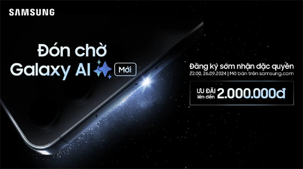三星 Galaxy S24 FE 與 Tab S10 系列定檔 9 月 26 日?