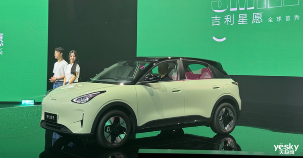 十萬級純電轎車教科書！吉利星愿穩(wěn)了：爆款預定