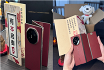 批奏折收新機(jī) 京東快遞已送達(dá)第一單HUAWEI Mate XT 非凡大師！