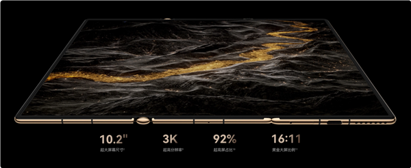 100%好評！華為Mate XT三折疊首批評價出爐：工業(yè)皇冠、秒變顯眼包