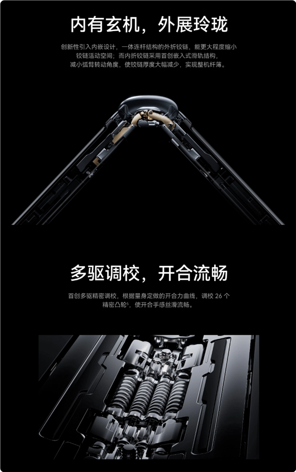 100%好評！華為Mate XT三折疊首批評價出爐：工業(yè)皇冠、秒變顯眼包