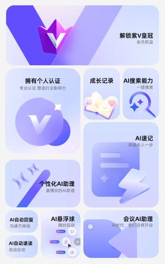 19元/月！釘釘推出個(gè)人會(huì)員產(chǎn)品：包含AI搜索、AI自動(dòng)回復(fù)等
