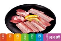 秋分時(shí)節(jié)豐收至 京東買菜超級(jí)周末時(shí)令新品抄底價(jià)來襲！