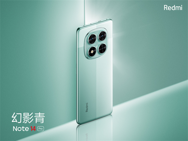 小米 Redmi Note 14 Pro 與 Pro+ 配色揭曉