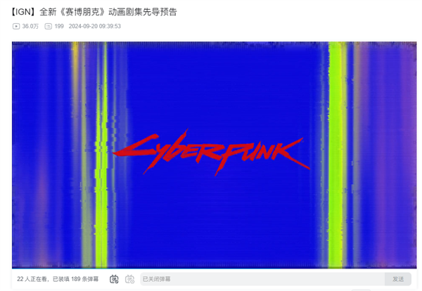 ?CDPR 攜手網(wǎng)飛打造《賽博朋克》新動畫系列?