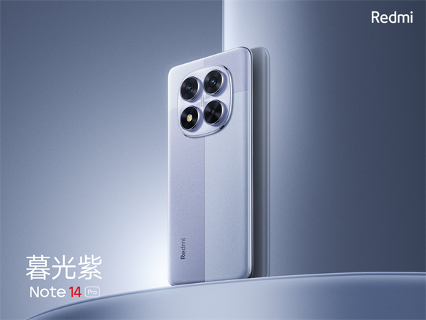 小米 Redmi Note 14 Pro 與 Pro+ 配色揭曉