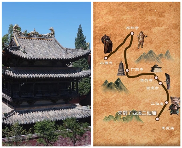 打坐圣地！網(wǎng)友找到了黑猴打坐廟宇原型