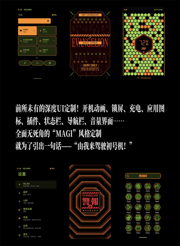 海貝發(fā)布 EVA 聯(lián)名 R4 音樂(lè)播放器