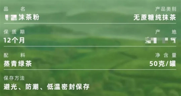 近爆火！抹茶減脂、抗老、保護(hù)心血管：但一類(lèi)人需注意