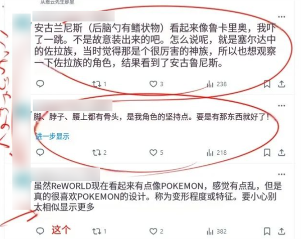 任天堂告帕魯抄襲 結(jié)果內(nèi)鬼直接終結(jié)比賽了？