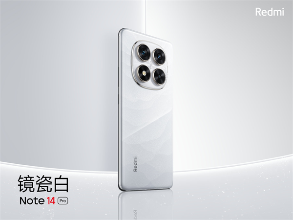 小米 Redmi Note 14 系列 9 月 26 日發(fā)布