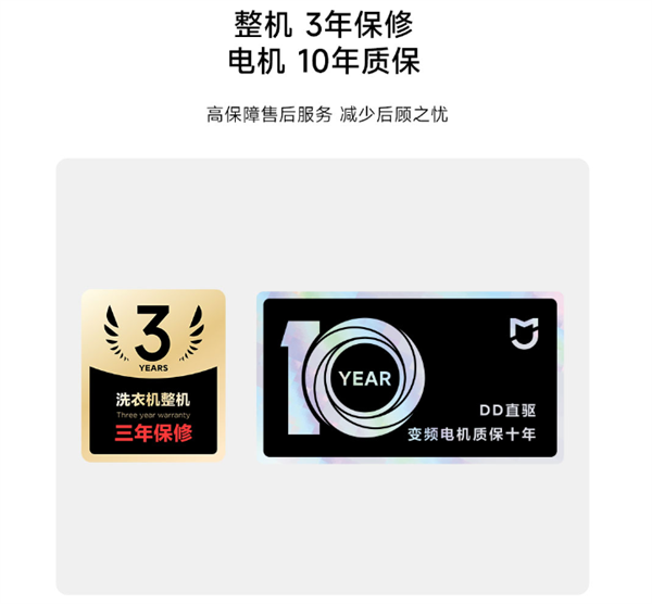 小米發(fā)布米家超凈洗烘洗衣機(jī) 10kg 銀灰版