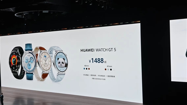 1488元起 華為WATCH GT 5正式發(fā)布！首發(fā)玄璣感知系統(tǒng)
