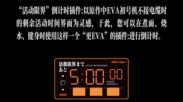 海貝發(fā)布 EVA 聯(lián)名 R4 音樂(lè)播放器