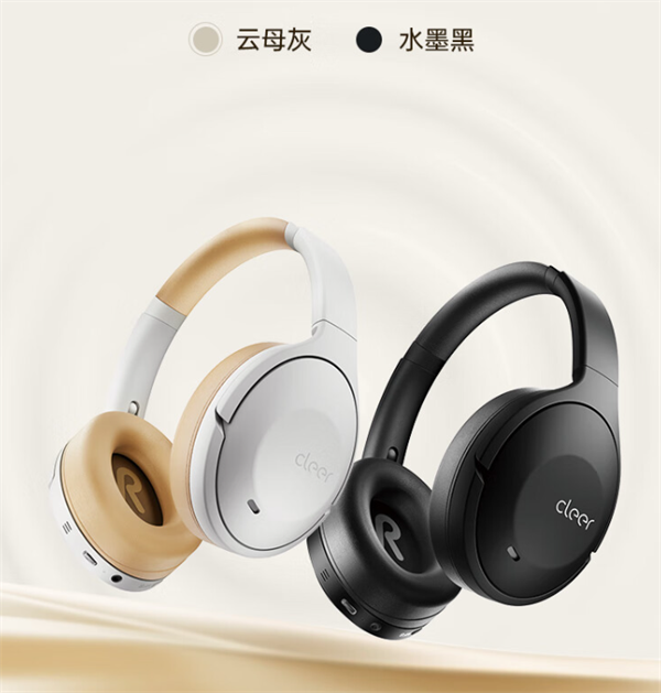Cleer ENDURO SE 頭戴式耳機預(yù)售啟動