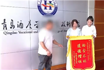 真拾金不昧！女大學(xué)生出門游玩撿到一斤黃金物歸原主：總價(jià)值超40萬元