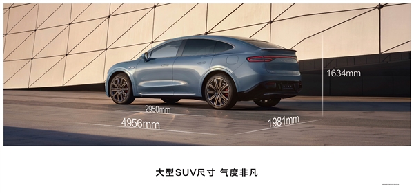 特斯拉Model Y國產(chǎn)強(qiáng)敵！智界R7預(yù)售不到2周 訂單量破3萬臺