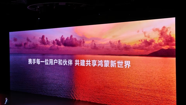 華為HarmonyOS NEXT系統(tǒng)10月8日開啟公測：首批支持Mate 60/X5系列等