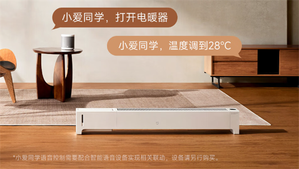 小米米家石墨烯電暖器 2 加濕版開售