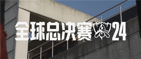 闊別十余年！林肯公園與英雄聯(lián)盟再合作：獻(xiàn)唱S14主題曲《Heavy Is The Crown》