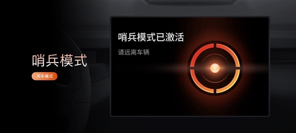 星紀魅族智能座艙Flyme Auto已接入4個品牌、14款車型：用戶超20萬人