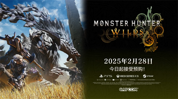?卡普空《怪物獵人：荒野》2025 年 2 月 28 日發(fā)售