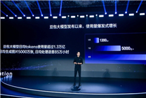 豆包視頻生成大模型發(fā)布：首次突破多主體互動難關(guān)