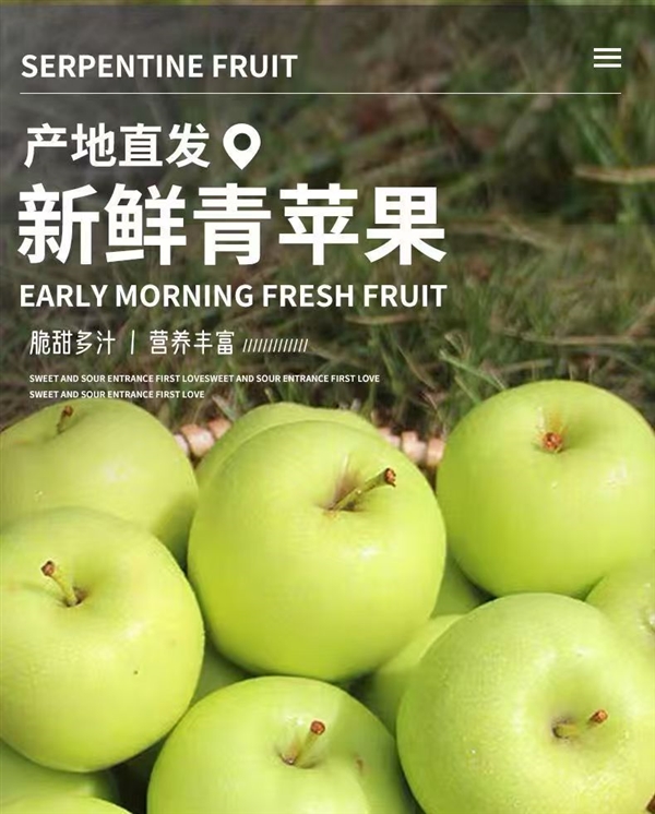 產(chǎn)地直銷！陜西青蘋果5斤13.8元、徐香獼猴桃20枚14.8元