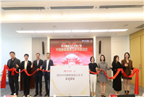 京東健康攜手同仁堂啟動(dòng)《2024中國(guó)睡眠健康白皮書》項(xiàng)目 探索睡眠健康管理新模式