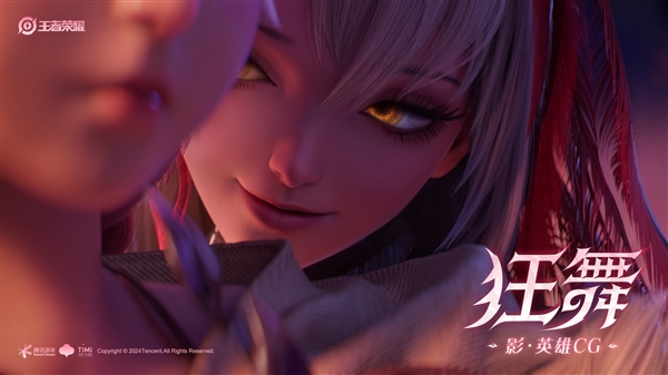 《王者榮耀》S37新賽季今日開啟：女英雄影登場 比妲己還魅惑
