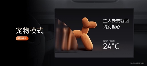 星紀魅族智能座艙Flyme Auto已接入4個品牌、14款車型：用戶超20萬人