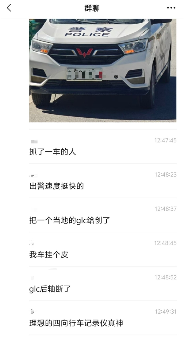 車主曝路遇路霸搶劫 理想L6記錄儀立大功！抓了一車人