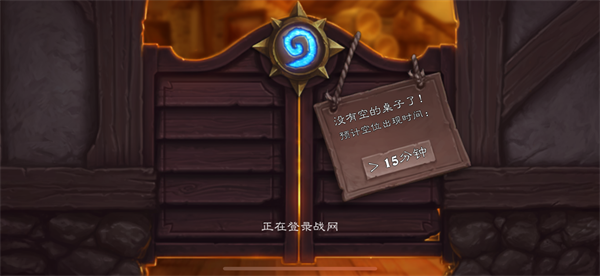 《爐石傳說》國服回歸：登錄即享2154張卡牌