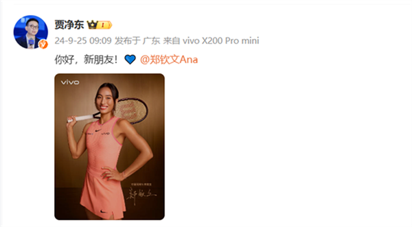 vivo X200系列首發(fā)！索尼光喻LYT-818傳感器降臨