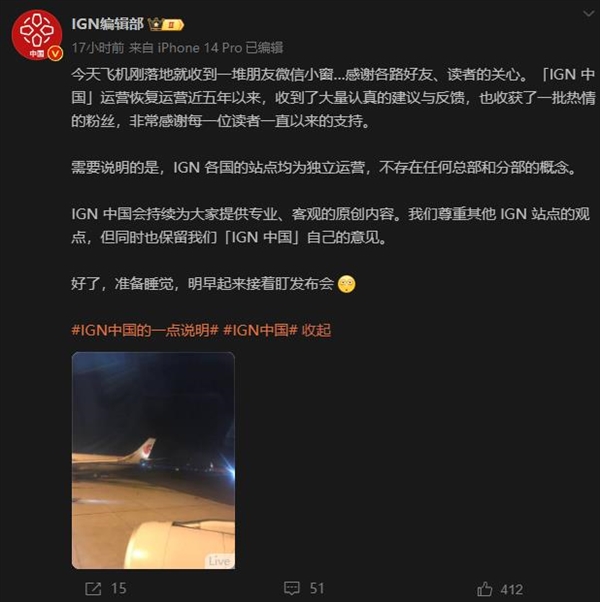 IGN回應修改《黑神話：悟空》投票數(shù)據：沒改 只是剔除了機器人投票