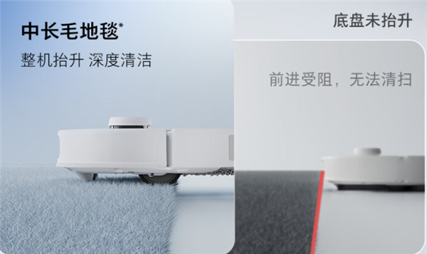 高4cm越障脫困！石頭P20 Pro和G20S Ultra堪稱掃拖界的越野車