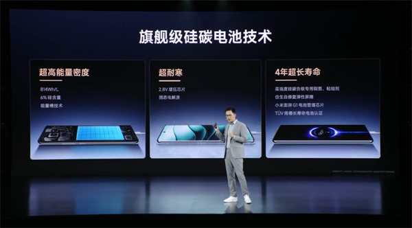 小米 Redmi Note 14 Pro+ 發(fā)布