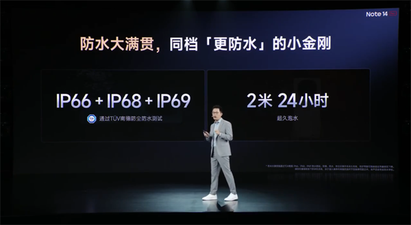 小米 Redmi Note 14 Pro+ 發(fā)布
