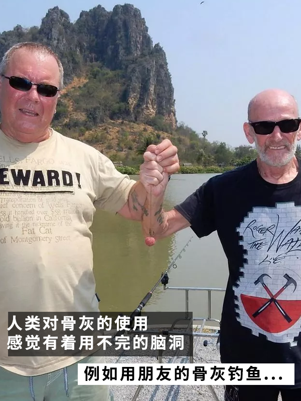 拿朋友骨灰當魚餌：竟然真釣到了160斤的巨型魚！