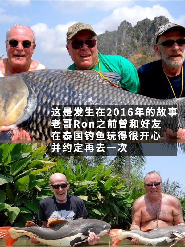 拿朋友骨灰當魚餌：竟然真釣到了160斤的巨型魚！