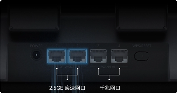 599元！華為路由BE7開售：Wi-Fi 7 6500兆級、雙2.5GE網口