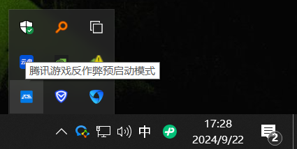 騰訊游戲反作弊預(yù)啟動(dòng)模式發(fā)布：隨電腦開機(jī)啟動(dòng) 全程檢測(cè)外掛