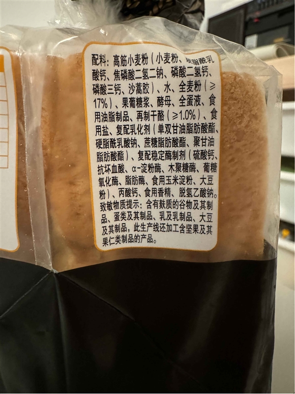 這種糕點、面包中常見的防腐劑 竟是隱形刺客