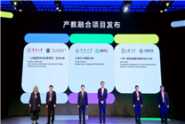 騰訊、同濟(jì)大學(xué)重磅合作：打造大學(xué)教授AI智能體