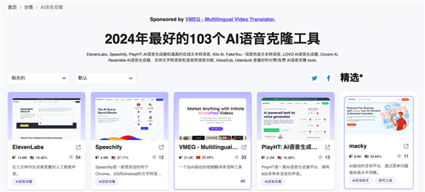 三只羊“財(cái)色錄音”是假的！但背后技術(shù)是真的恐怖