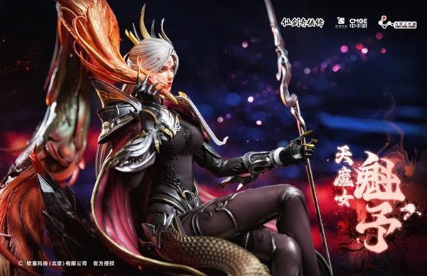 4280元！《仙劍奇?zhèn)b傳七》收藏級雕像天魔女-魁予開定