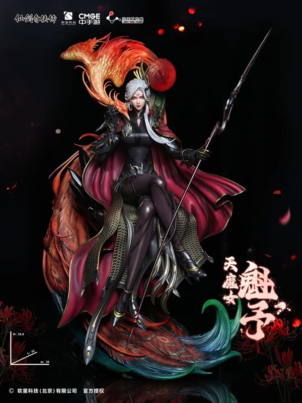 4280元！《仙劍奇?zhèn)b傳七》收藏級雕像天魔女-魁予開定